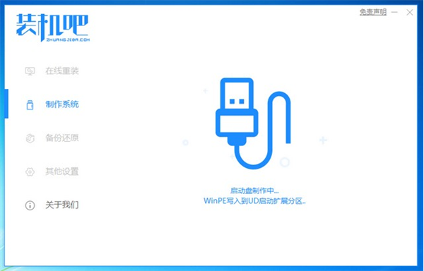 联想自带Win10系统改Win7系统教程