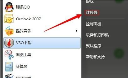 Win7不重装系统怎么给C盘扩容？win7不重装扩容C盘方法教程