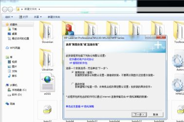 Win10如何安装打印机驱动？Win10安装打印机驱动的方法