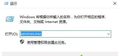 Win10如何解决安装net3.5出现错误代码0x80070422的方法