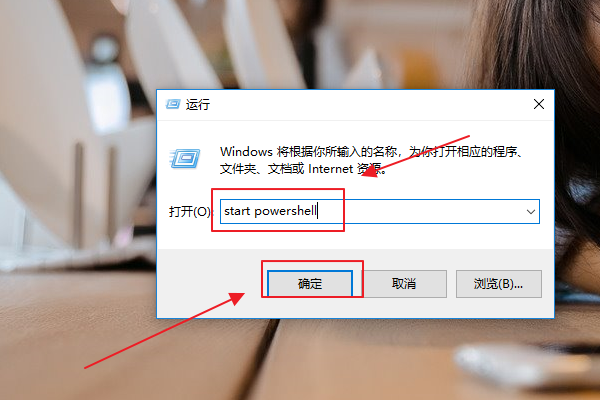 用系统自带功能让Win10系统自动关机的方法教程