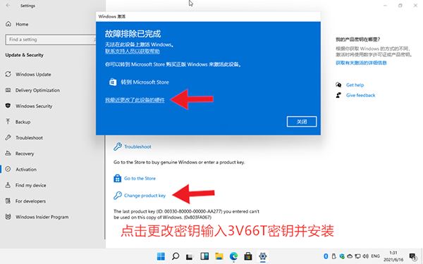 Win11玩CF闪退怎么办？Win11玩CF闪退的解决方法