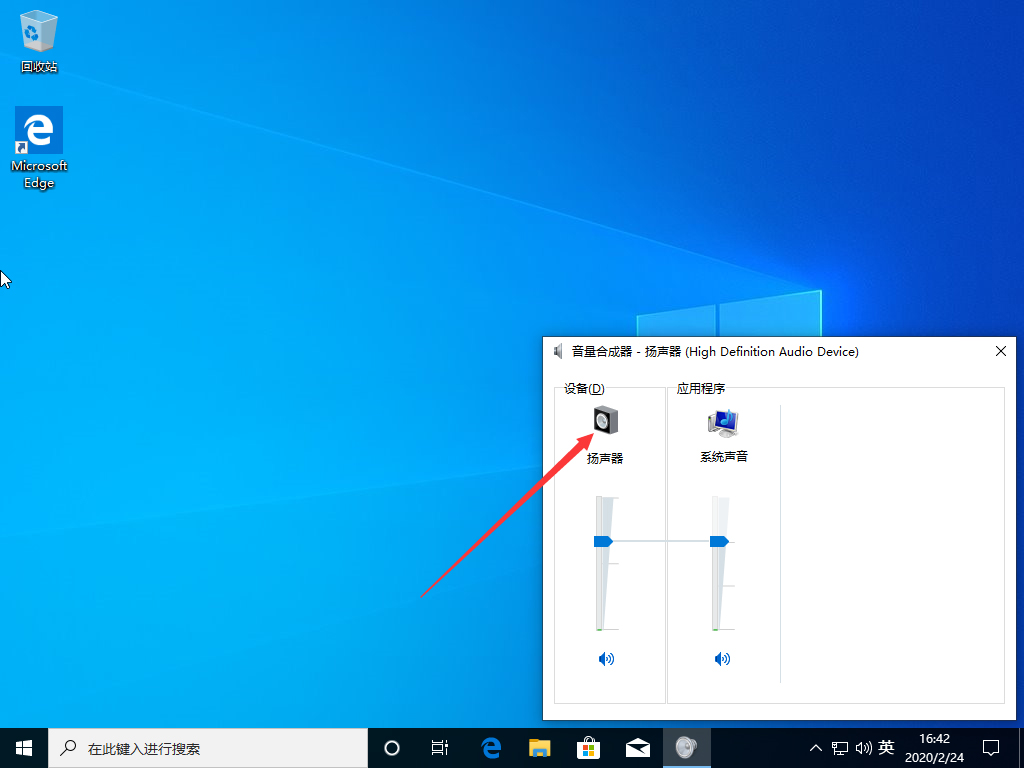 win10声音怎么增强？Win10声音太小增强音质的详细方法