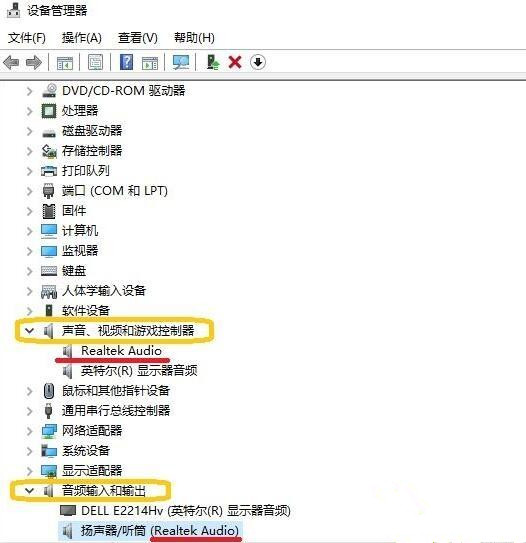 Win10系统小娜提示什么也听不见如何解决？