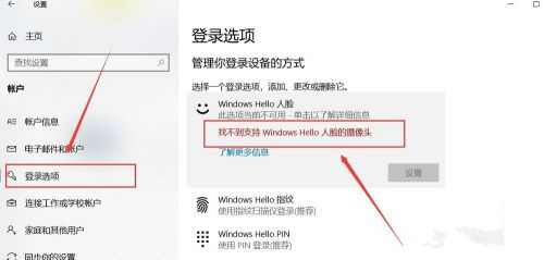 Win11怎么退出微软账号？Win11退出微软账户方法