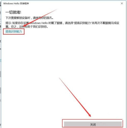 Win10系统微软账户登录界面空白怎么办？