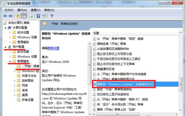 Win10系统怎么退出微软账户？Win10系统退出微软账户教程