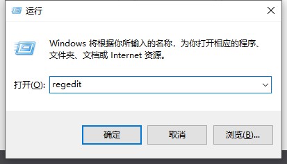 Win10搜索框不能输入怎么办？Win10搜索框输入不了的解决方法