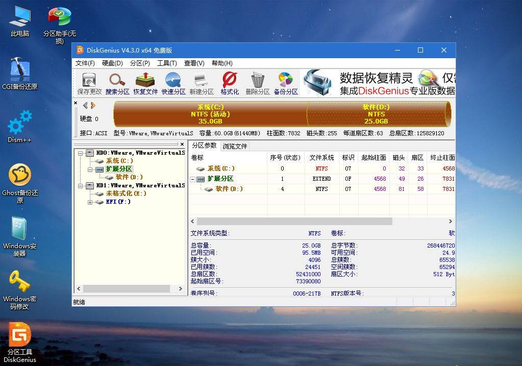 Win7系统怎么重装？Win7系统重装步骤