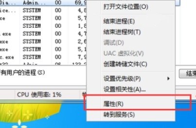 Win10今日热点怎么删除？Win10今日热点删除的方法