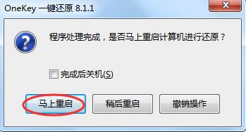 Win7纯净版ISO系统下载与安装教程