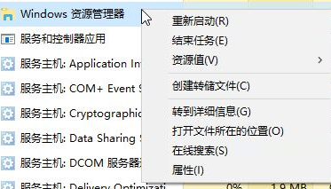 Win10任务栏看不到正在运行的图标但能点到是怎么回事？