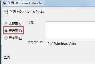 Win7系统遇到0x80070643错误怎么办？Win7系统遇到0x80070643错误的解决方法