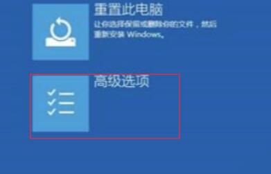 Win10待机蓝屏代码machine怎么解决？