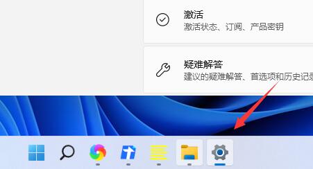 Win11任务栏图标如何隐藏？Win11任务栏图标隐藏的方法