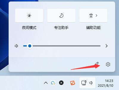 Win11任务栏图标如何隐藏？Win11任务栏图标隐藏的方法