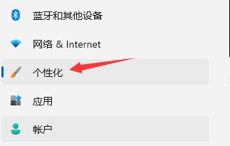 Win11任务栏图标如何隐藏？Win11任务栏图标隐藏的方法