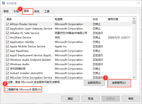 Win10系统玩不了地平线4怎么回事？Win10不能玩地平线4解决方法