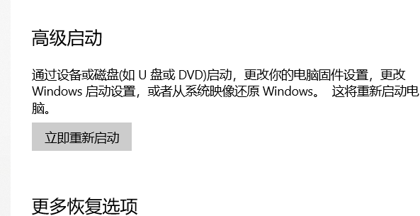 Win10蓝牙开关消失了怎么办？Win10蓝牙开关消失了的解决方法