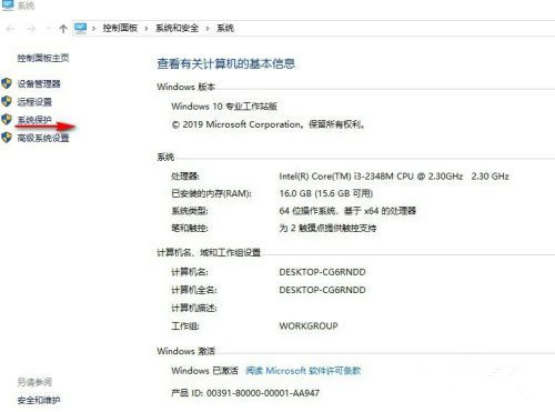 Win10自带一键重装功能怎么样？Win10自带一键重装系统教程