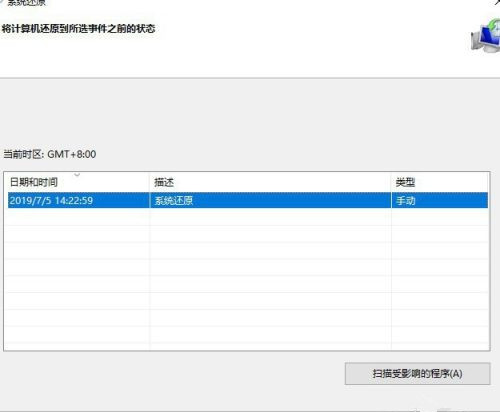 Win7电脑重装系统怎么操作？Win7电脑重装系统教程