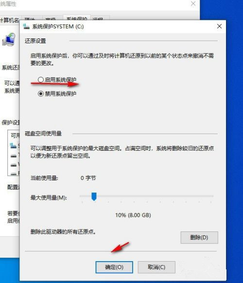 Win7电脑重装系统怎么操作？Win7电脑重装系统教程