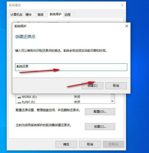 Win10自带一键重装功能怎么样？Win10自带一键重装系统教程