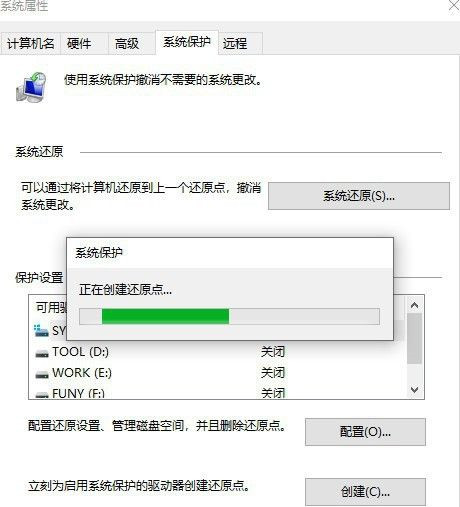 Win7电脑重装系统怎么操作？Win7电脑重装系统教程