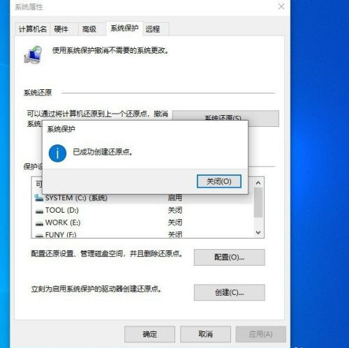 Win7电脑重装系统怎么操作？Win7电脑重装系统教程