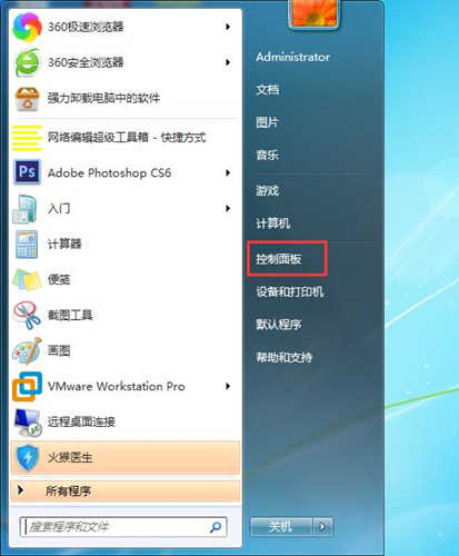 Win7如何设置锁屏密码？Win7设置锁屏密码的方法