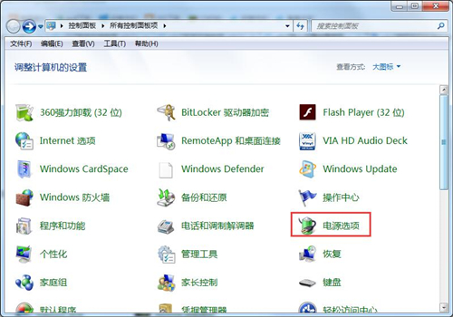 Win7如何设置锁屏密码？Win7设置锁屏密码的方法