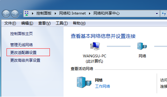 Win7电脑怎么设置WiFi热点？win7电脑设置WiFi热点教程