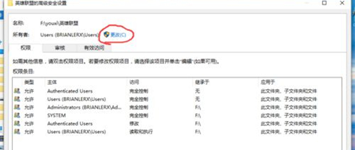 Win10重装后英雄联盟闪退怎么办？Win10重装后英雄联盟闪退的解决方法