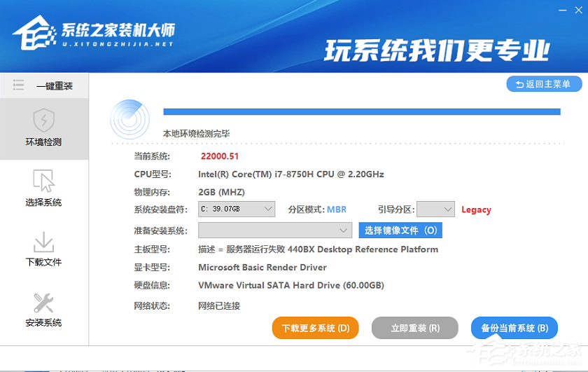 Win11和Win10有什么区别 Win11和Win10区别对比