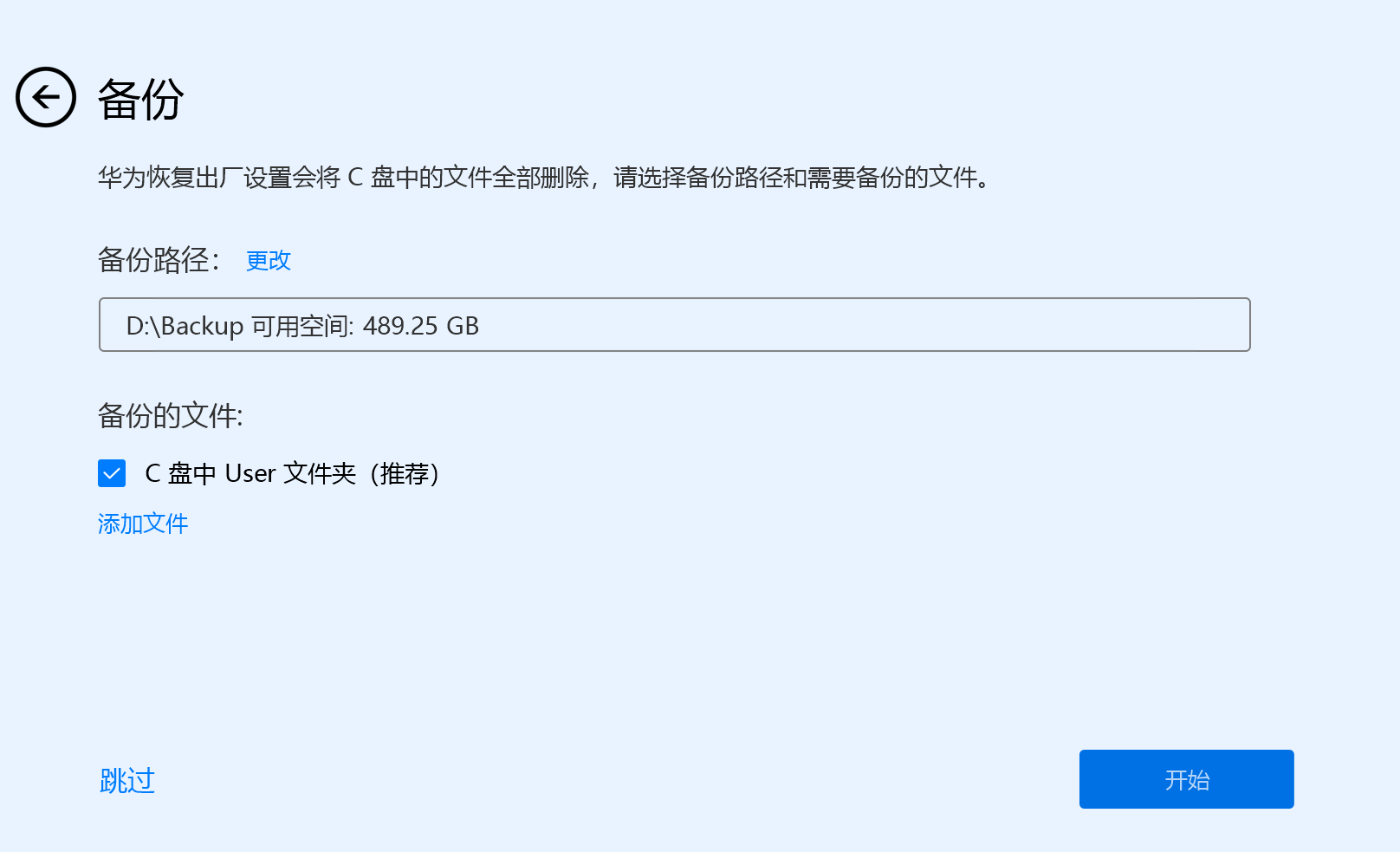 Win11系统怎么激活 Win11系统激活图文教程