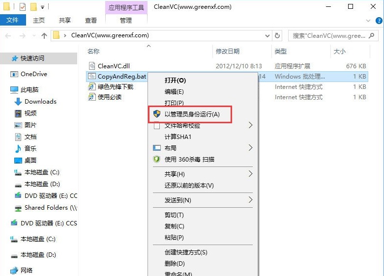 老电脑装Win10哪个版本比较好？