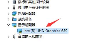 Win11玩游戏出现绿屏怎么办？Win11玩游戏出现绿屏的解决方法