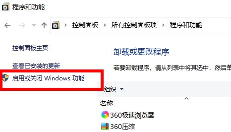 Win10星际战甲和电脑不兼容玩不了怎么办？