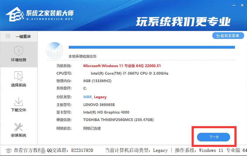 Win7镜像ISO无法装载怎么办？Win7镜像ISO无法装载的解决方法