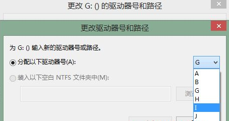 Win7镜像ISO无法装载怎么办？Win7镜像ISO无法装载的解决方法