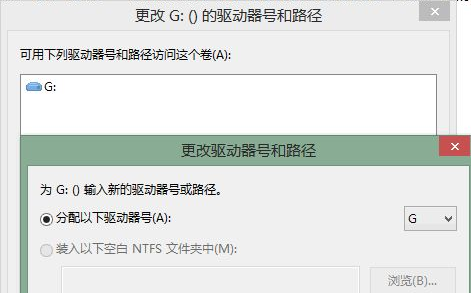 Win7镜像ISO无法装载怎么办？Win7镜像ISO无法装载的解决方法