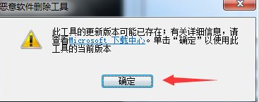 Win10电脑怎么阻止流氓软件在电脑里自动安装软件？