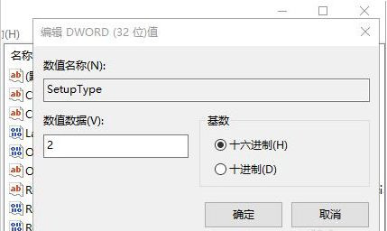 Win10系统本地帐户密码忘记了怎么办？