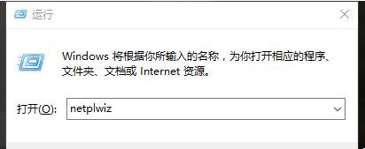 Win10系统本地帐户密码忘记了怎么办？