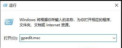 Win10系统如何取消远程桌面账户密码登录？