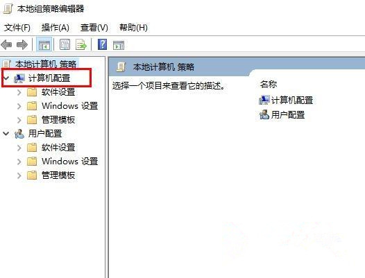 Win10系统如何取消远程桌面账户密码登录？