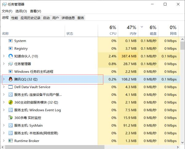 Win10一玩游戏CPU就占用100%怎么办？