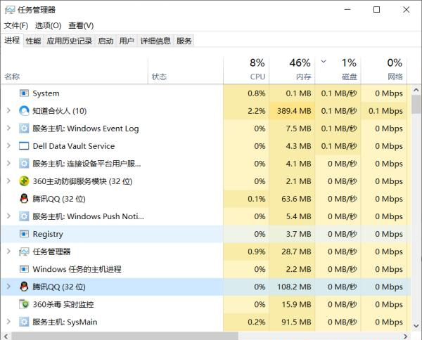 Win10一玩游戏CPU就占用100%怎么办？