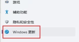 Win11玩游戏自动弹回桌面怎么办？Win11玩游戏自动弹回桌面的解决方法