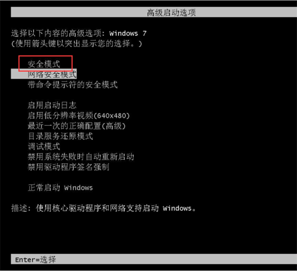 Win7系统注册表文件丢失或损坏Windows无法加载怎么解决？